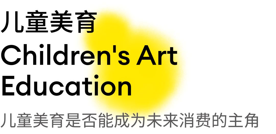研究数字资产如何促进创意行业的多样化：支持新兴艺术家的崛起_数字资产创新投资指南_数字创新构建资产管理
