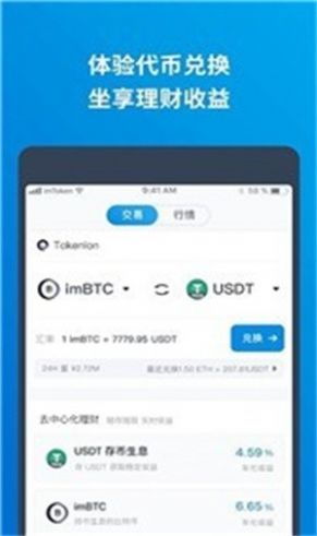 使用钱包_钱包应用程序有什么用途_如何在imToken钱包官网下载备用应用程序，确保您的资产在任何情况下都能安全操作。