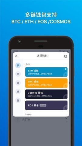 如何在imToken钱包官网下载备用应用程序，确保您的资产在任何情况下都能安全操作。_钱包应用程序有什么用途_使用钱包