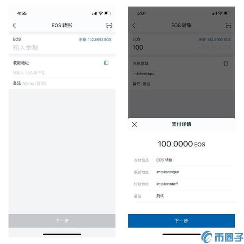 imtoken钱包官方app的常见错误与解决方案_钱包问题_脚本错误怎么解决