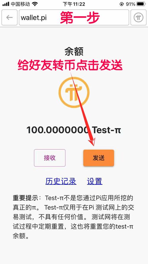钱包获取信息失败_钱包帮助中心在哪_如何在imtoken钱包中获取帮助和支持？