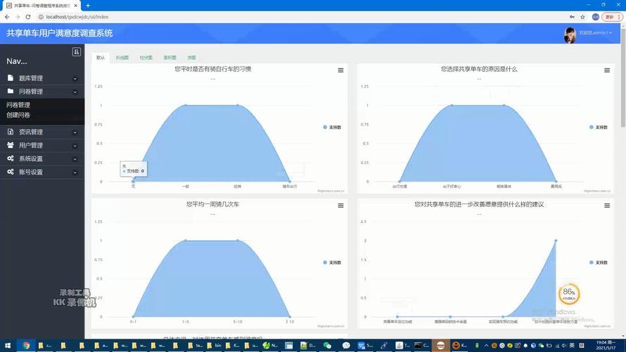 用户满意度调查如何写_token最新下载用户体验调查,深入分析用户对其功能与服务的满意程度。_用户满意调查表