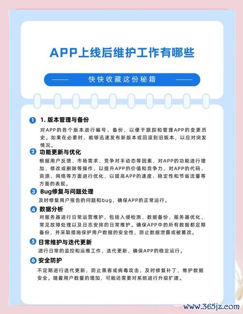 定期维护时间0100_imToken最新版的定期更新与维护计划_定期维护时间0080