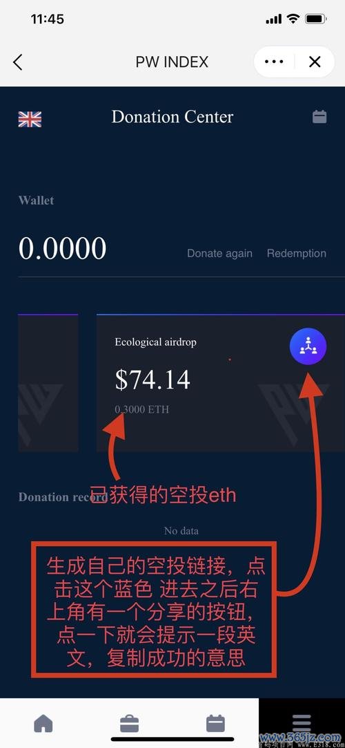 钱包app下载安装安卓版_钱包安卓性下载版安全设置在哪_imtoken钱包安卓版下载后如何设置安全性？