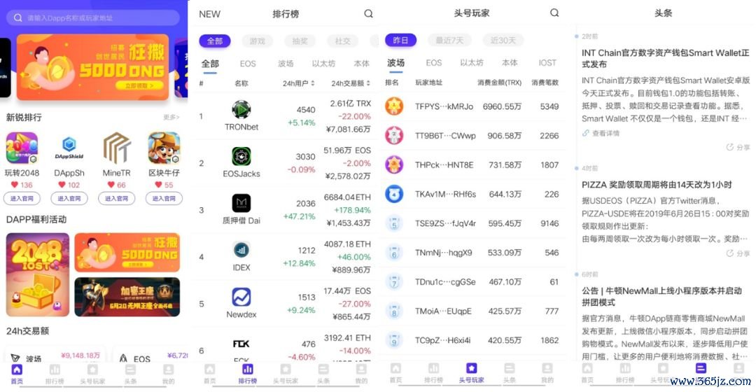 imtoken安卓版：流畅下载体验与便捷操作_操作简单便捷_操作更方便哦链接
