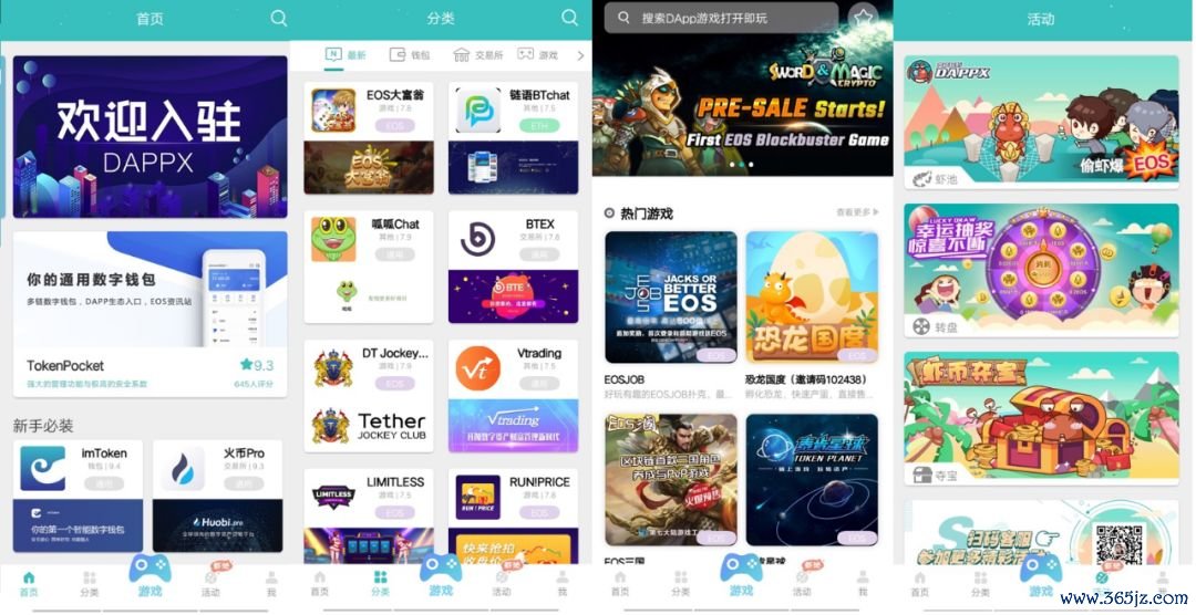 操作更方便哦链接_操作简单便捷_imtoken安卓版：流畅下载体验与便捷操作