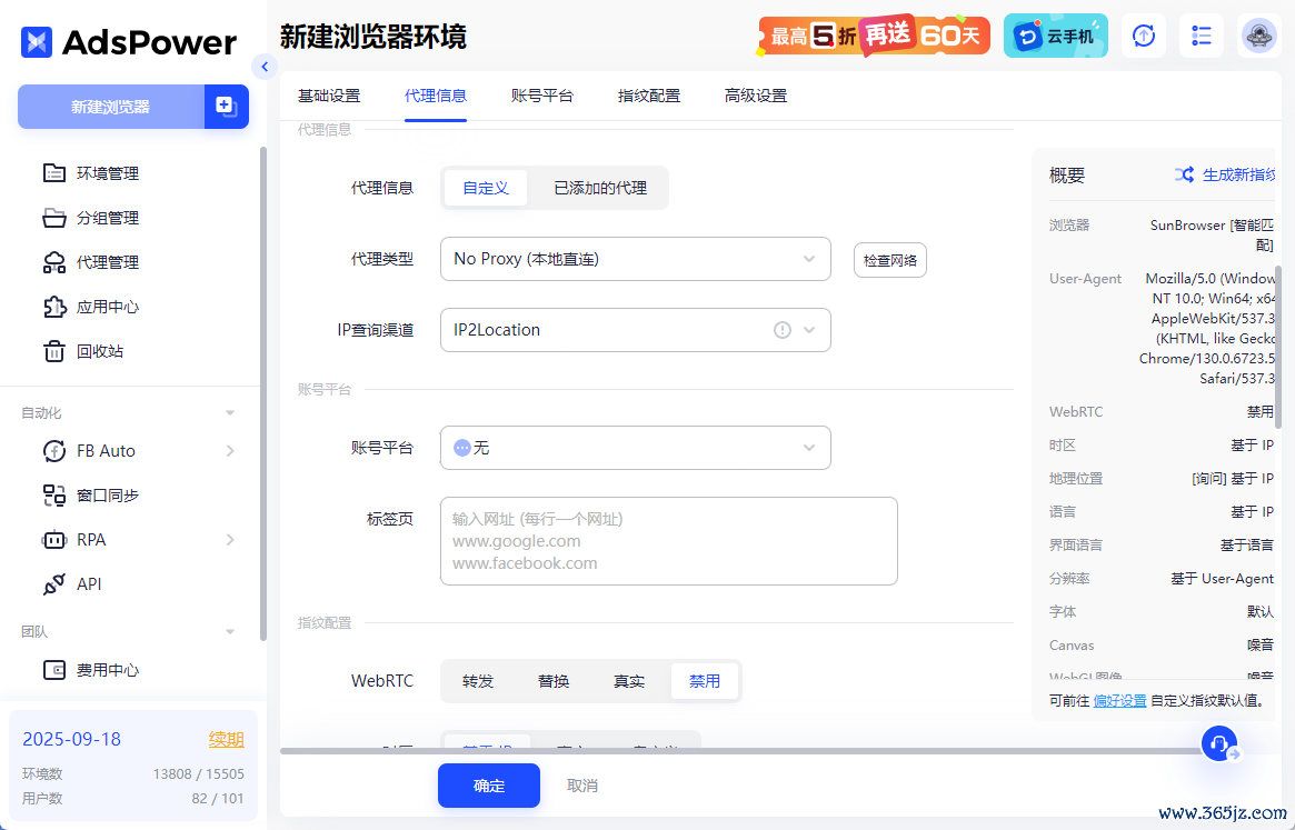 国外问卷调查如何赚钱？一文搞懂！