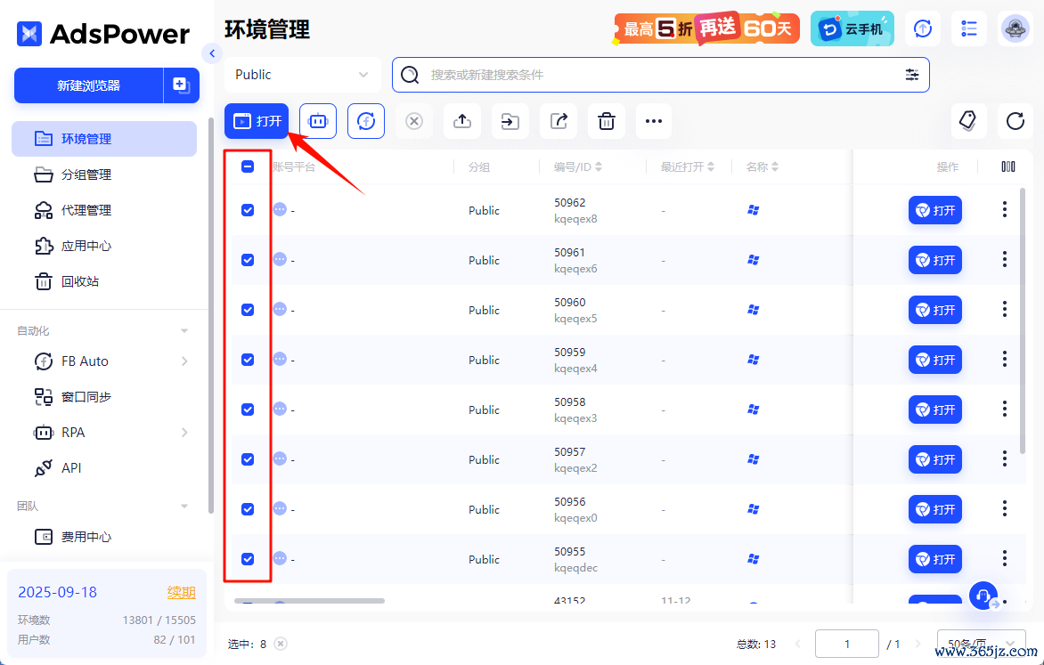 国外问卷调查如何赚钱？一文搞懂！