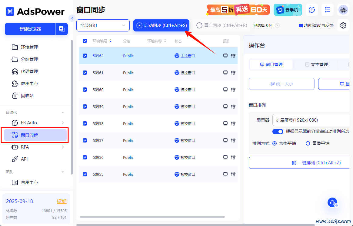 国外问卷调查如何赚钱？一文搞懂！