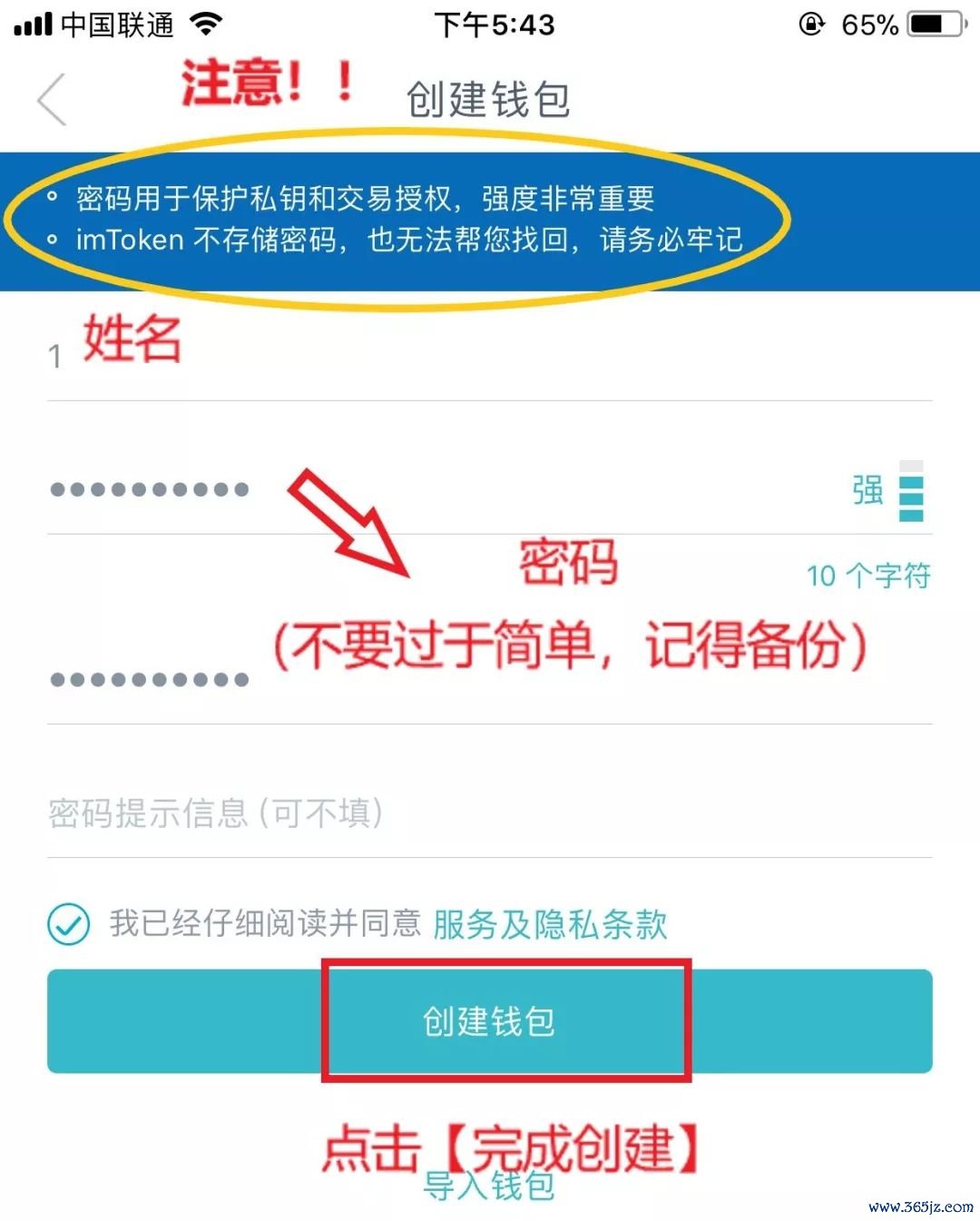 钱包下载官网_钱包app下载安装安卓版_imtoken钱包下载安卓版