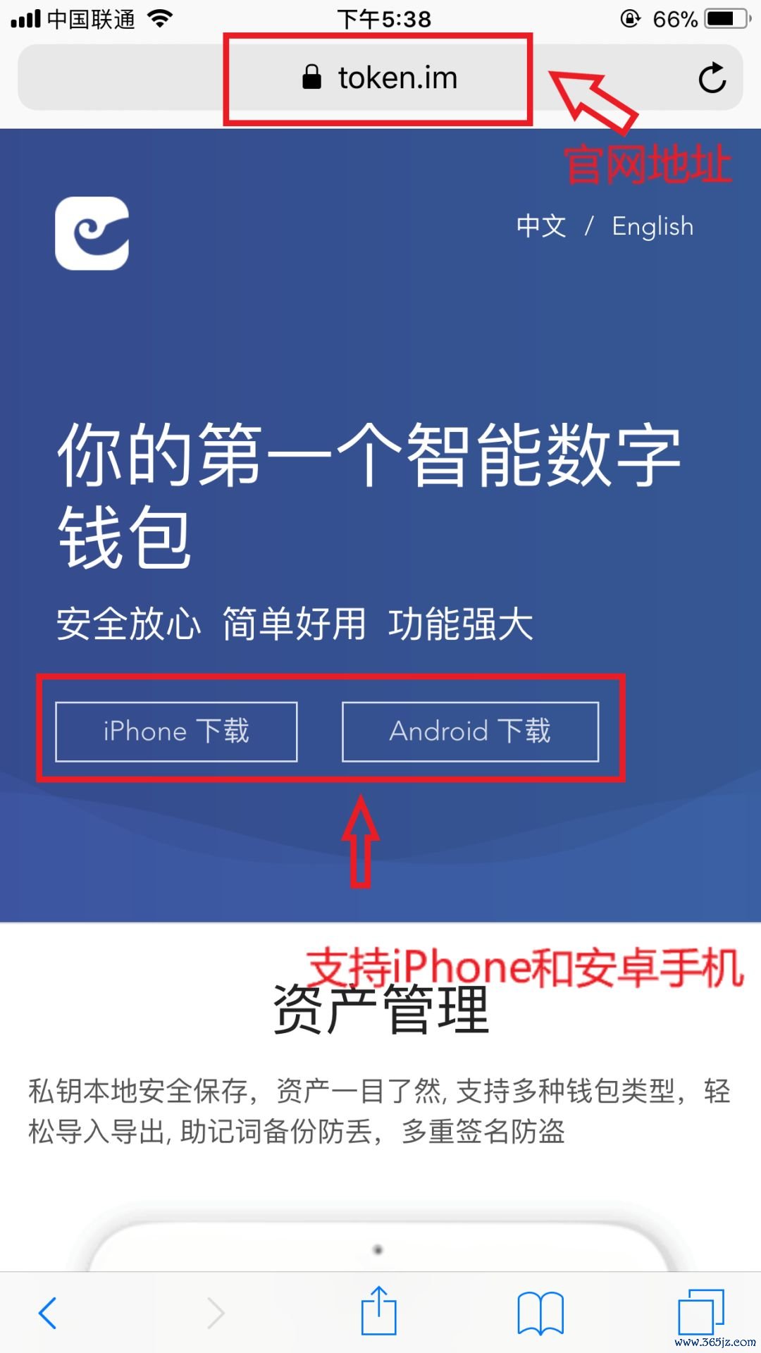 钱包app下载安装安卓版_imtoken钱包下载安卓版_钱包下载官网