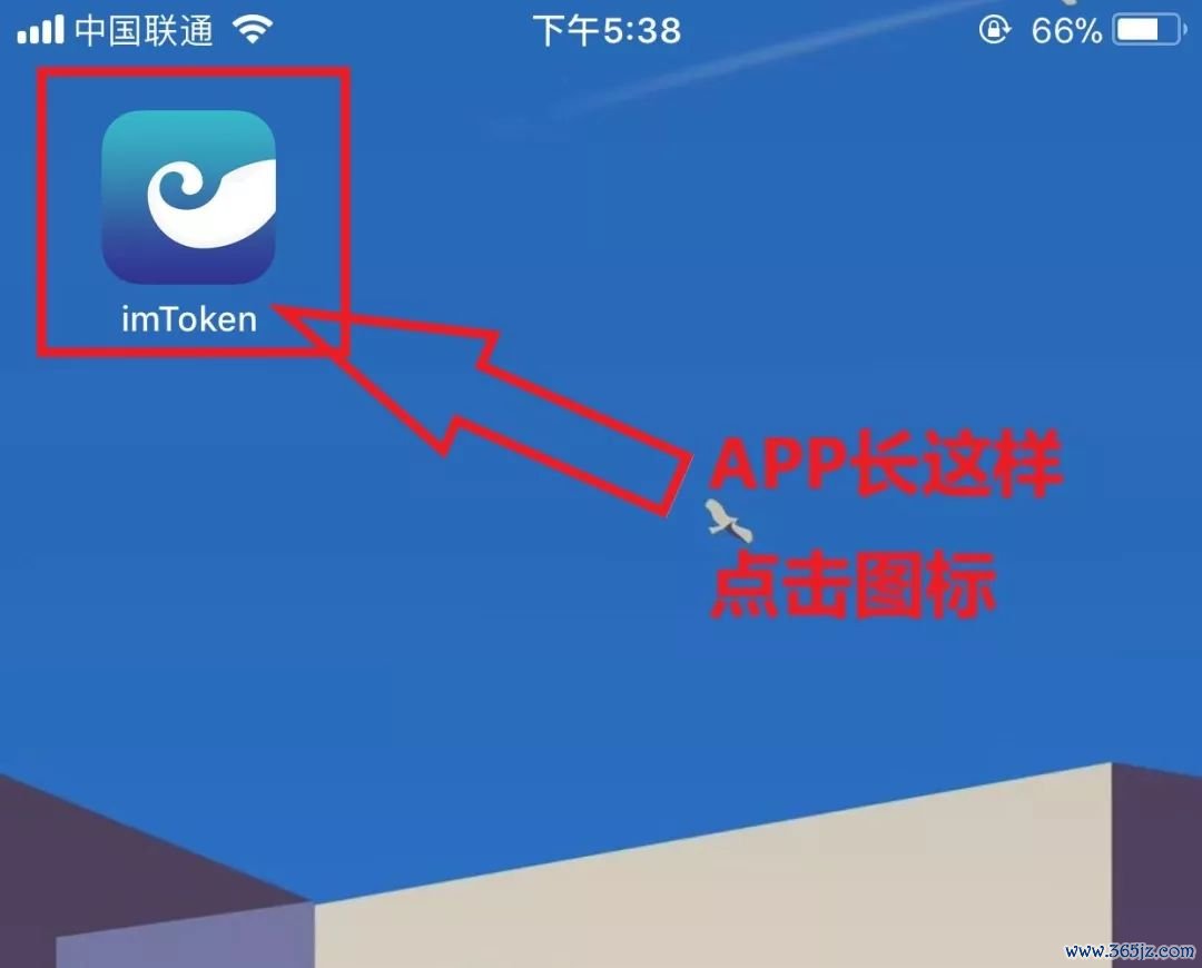 钱包app下载安装安卓版_imtoken钱包下载安卓版_钱包下载官网