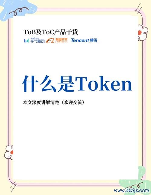 如何通过token钱包正版掌握市场投机与保障之间的平衡，确保投资的稳定性。_投资钱包_钱包知乎