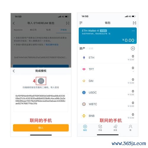 钱包app怎么使用_钱包怎么操作_掌握imToken钱包的使用技巧，深入分析安卓设备上操作过程中应注意的问题与解决方法。
