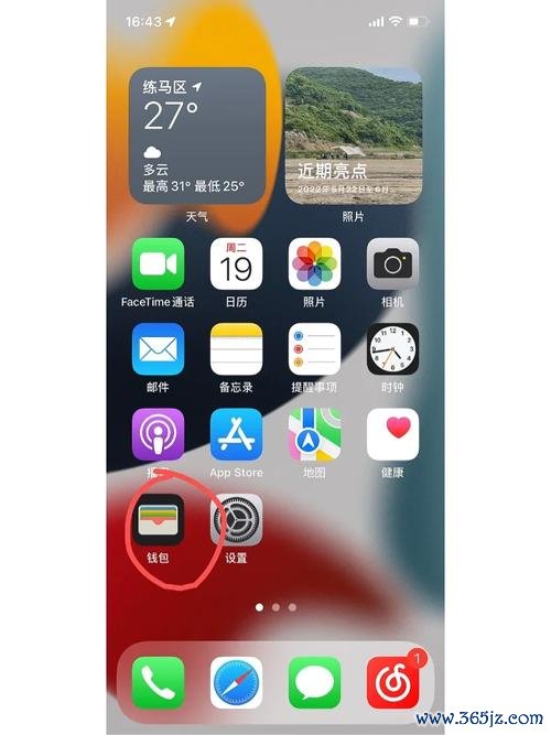 如何优化imtoken钱包在苹果设备中的使用体验？_iphone优化_appstore优化