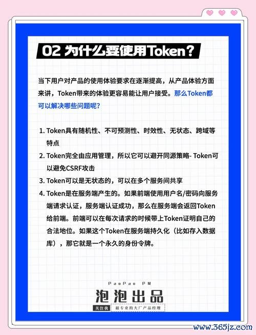 imToken钱包官网的雄厚技术背景与团队介绍，增加用户对产品的信任度。_信任钱包app_信任成就团队