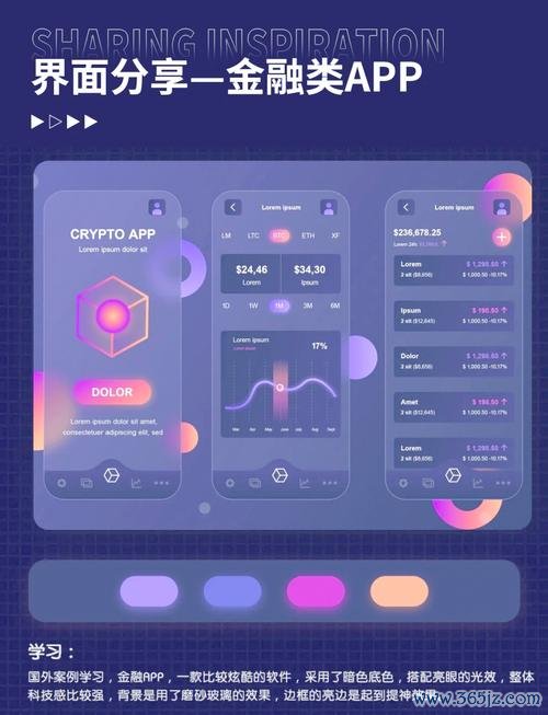 好友钱包系列app_小米手环3深度体验评测_token钱包网址的用户体验评测，深度分析其界面设计与使用流程的友好程度。