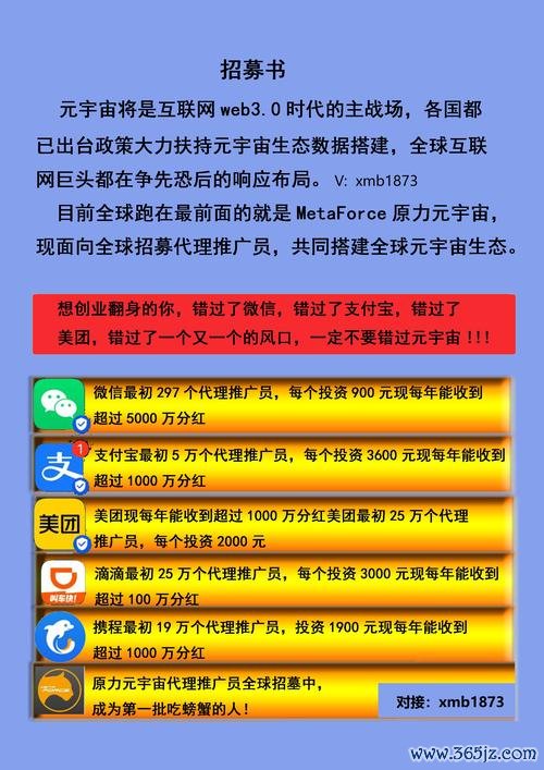 安卓app推广渠道_安卓渠道推广_token.im安卓版官网的活动与推广策略，了解如何通过社区参与提升您的投资收益。