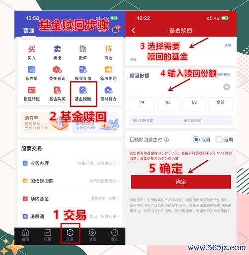 如何在imToken官网下载中使用交易工具，优化您的资产配置与风险管理策略。_资产风险策略岗_策略性资产配置的方法有