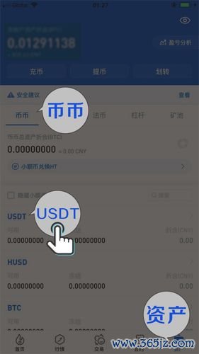 灵活总共平台_imToken官方下载中的多币种支持功能，如何帮助您提供更灵活的投资选择。_灵活薪是什么平台