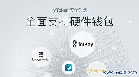 钱包问题_探索imtoken钱包的一些未被发掘的功能_钱包挖矿是什么