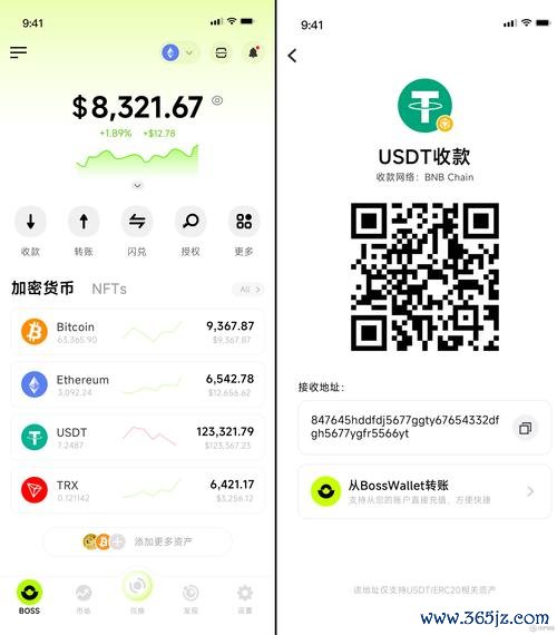 银行app风控_如何在下载imtoken银行时进行风险控制？_银行风控系统软件