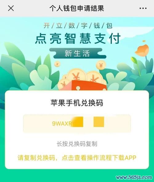 钱包app安全可靠吗_imtoken钱包安卓版下载：避开常见误区_imtoken离线钱包