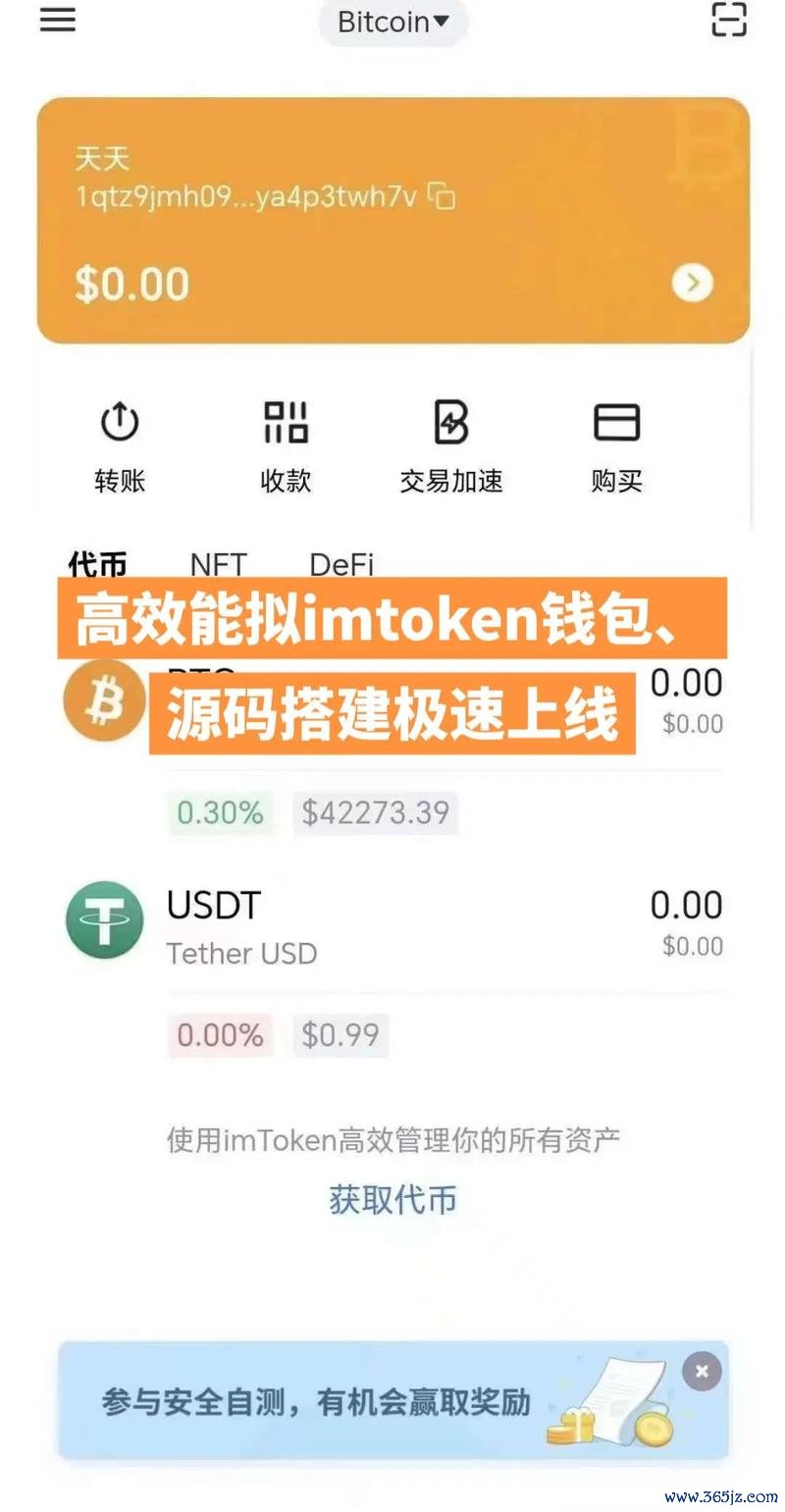 钱包网是什么网站_钱包app官网下载_在imToken钱包APP官网获取市场数据的方式
