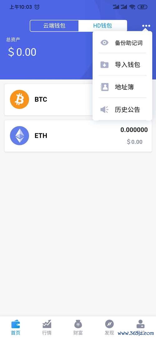 imToken官网版的特点与市场评价_imToken官网版的特点与市场评价_imToken官网版的特点与市场评价