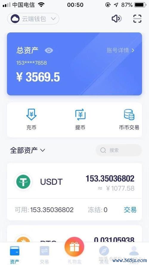 钱包金服软件_钱包金融是钱包易贷吗_imToken钱包安卓版与传统金融工具的对比