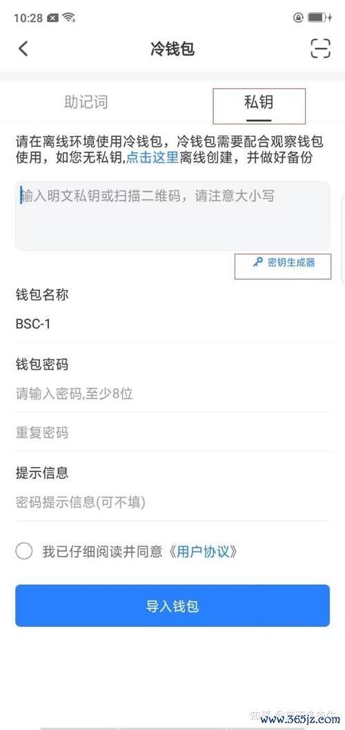 如何通过imtoken官网获取最新应用版本？_imtoken下载应用宝_应用获取平台