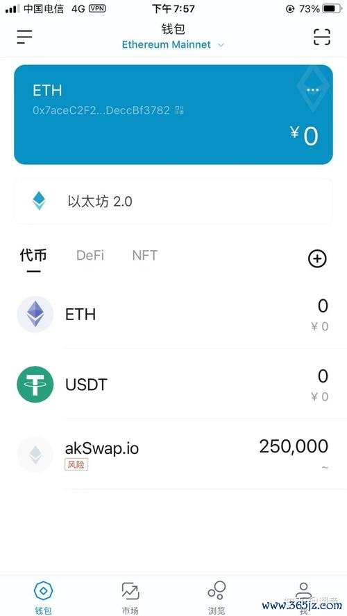 android钱包开发_使用im钱包安卓版进行投资的成功案例_钱包app是做什么用的