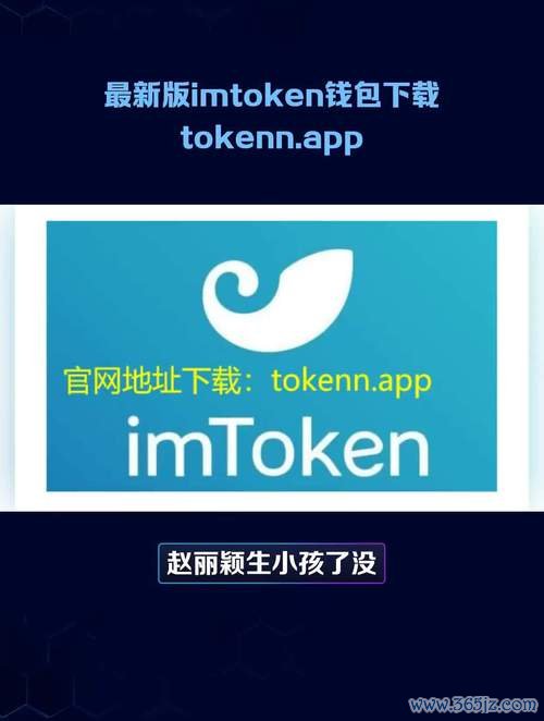 为了你的资产安全，选择im钱包官网版的理由_钱包官方_钱包app官网