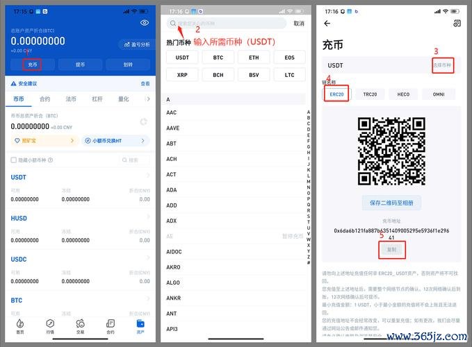 交易钱包提币_如何在imToken钱包安卓版设置交易提醒_钱包交易id是什么